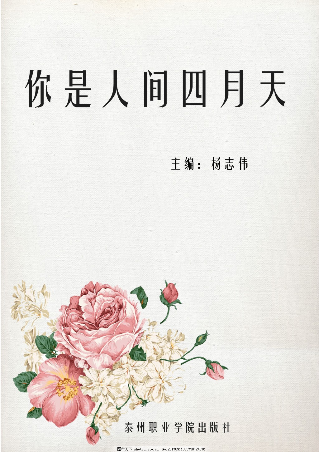 深入了解 丝瓜绿巨人秋葵榴莲官网
