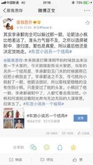 在厨房里嗯啊
