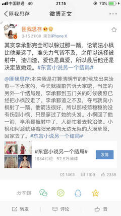 欺负大美人师尊慕容臻